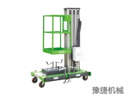 乐鱼网页版登录入口机械设备浅析高空作业设备的发展