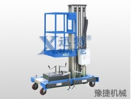 乐鱼网页版登录入口机械提醒：高空作业平台该如何维修保养