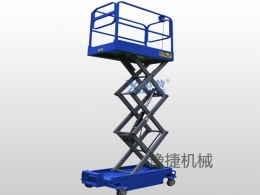乐鱼网页版登录入口机械分享剪叉式高空作业平台该如何保养